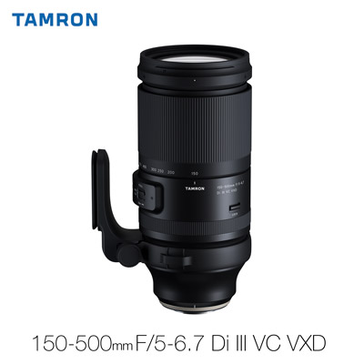 TAMRON 150-500mm F5-6.7 (Model A057) למערכת FUJIFILM X-mount x נוף מאת יוקי אימאורה